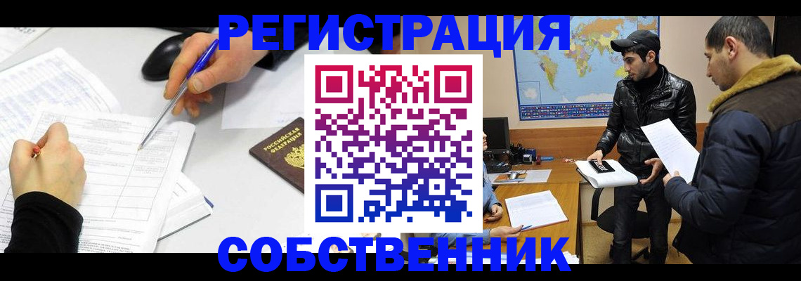 временная регистрация для всех в Нижнем Тагиле