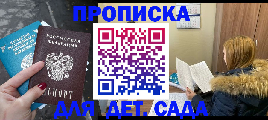 временная регистрация поиск в Нижнем Тагиле