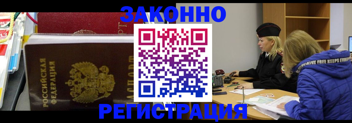 прописка поиск в Нижнем Тагиле