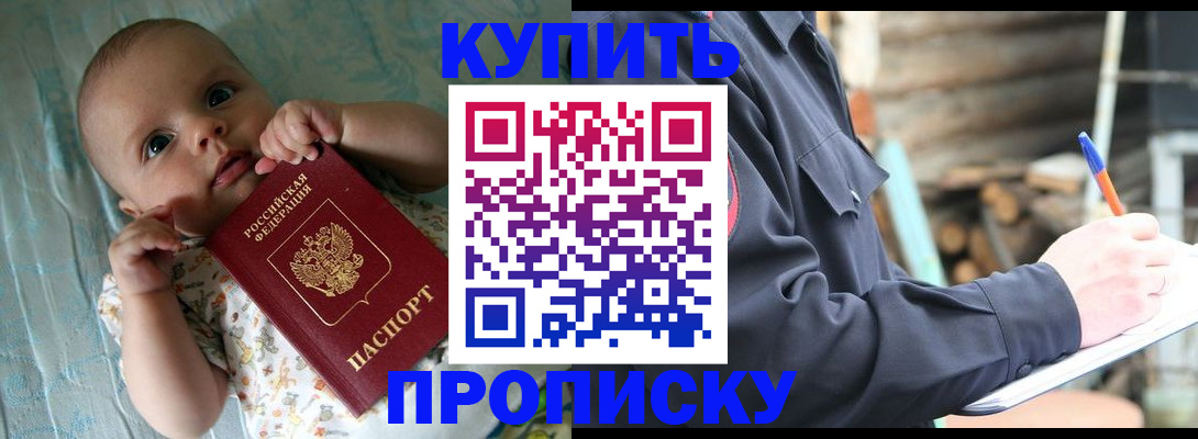 прописка поиск в Нижнем Тагиле
