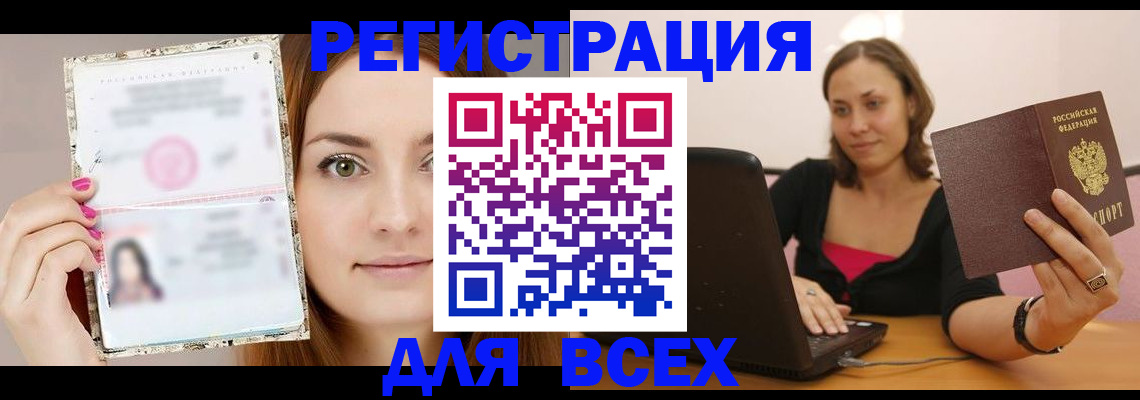 временная регистрация в квартире в Нижнем Тагиле