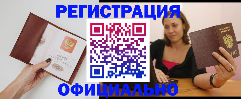 где прописаться в Нижнем Тагиле