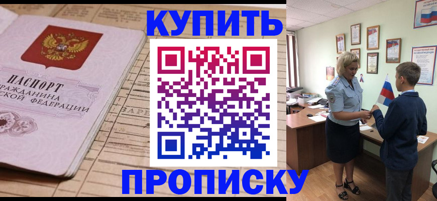 временная регистрация собственник в Нижнем Тагиле