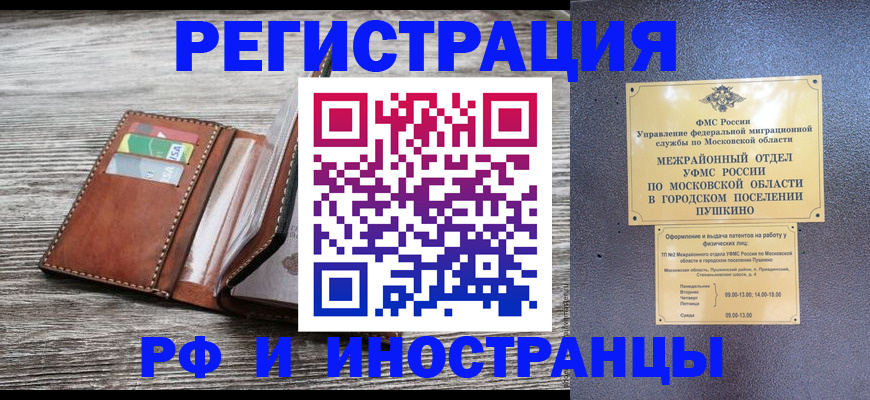 прописка паспорт в Нижнем Тагиле