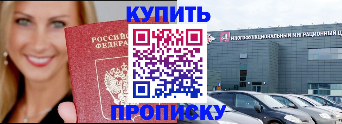прописка поиск в Нижнем Тагиле